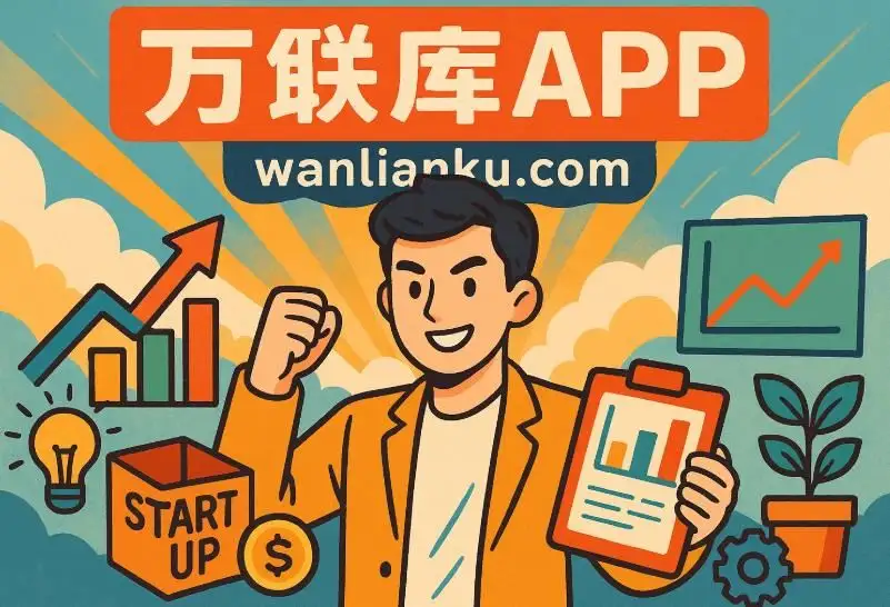 怎么发现商机？普通人也能从一条信息里看出百万机会