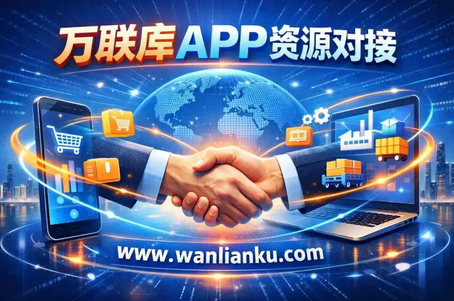 推广任务平台怎么选才不踩坑？从“接单赚小钱”到长期放量的实战逻辑