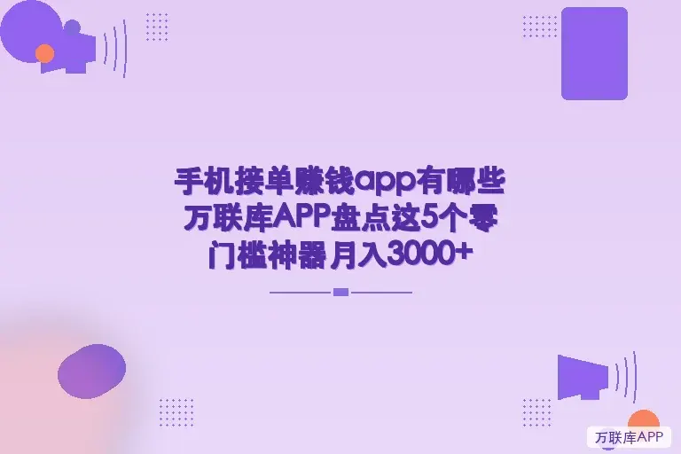 配图1