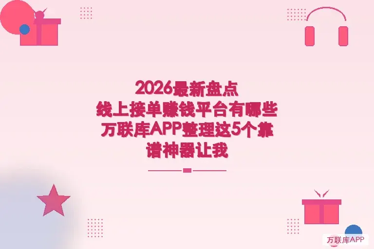 配图1