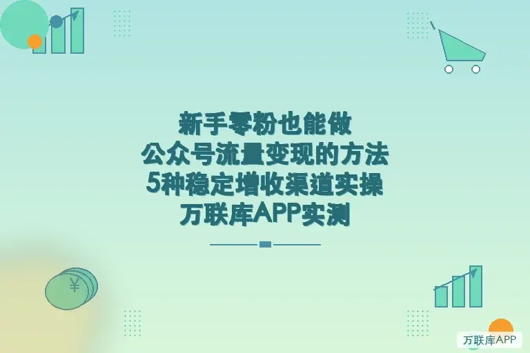 配图2