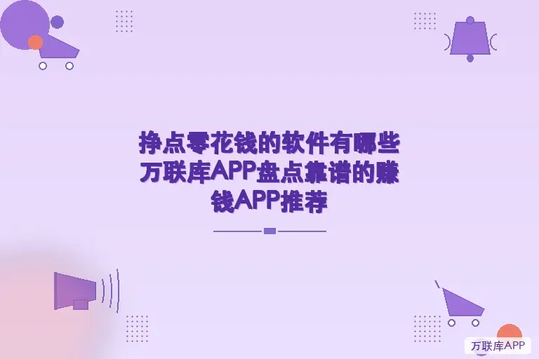 配图1