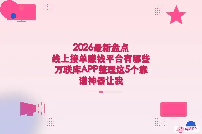 配图1