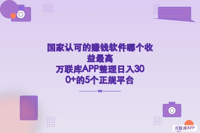 配图1