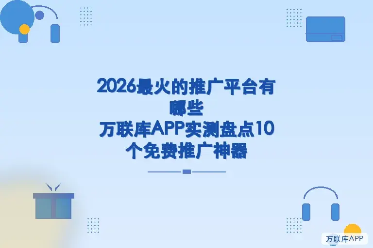 配图2