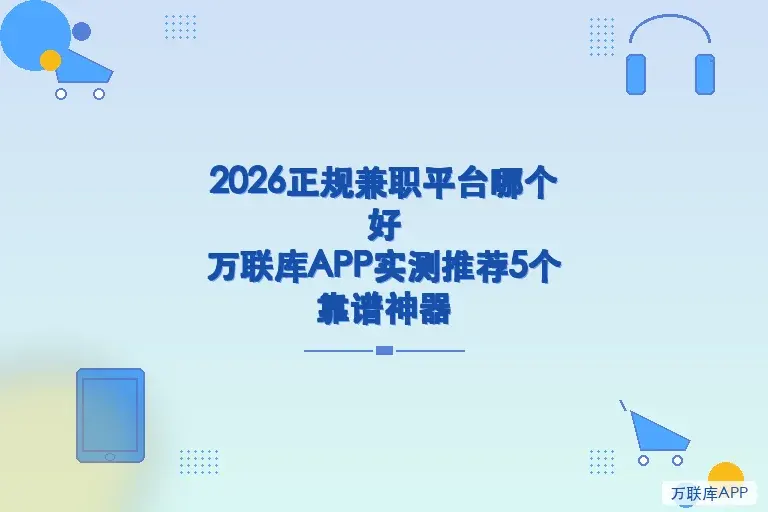配图1