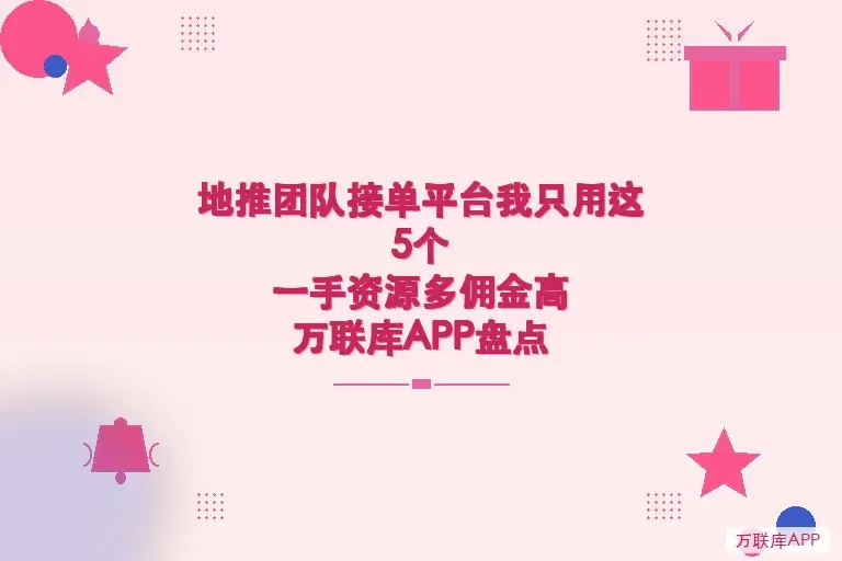 配图1