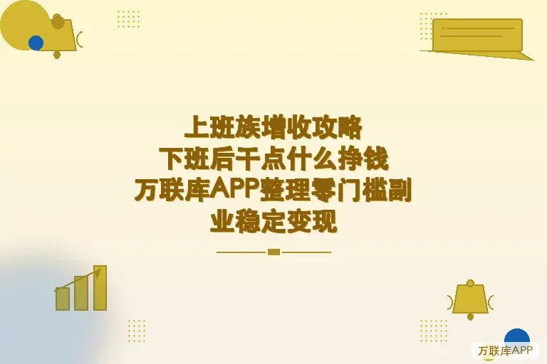 配图2