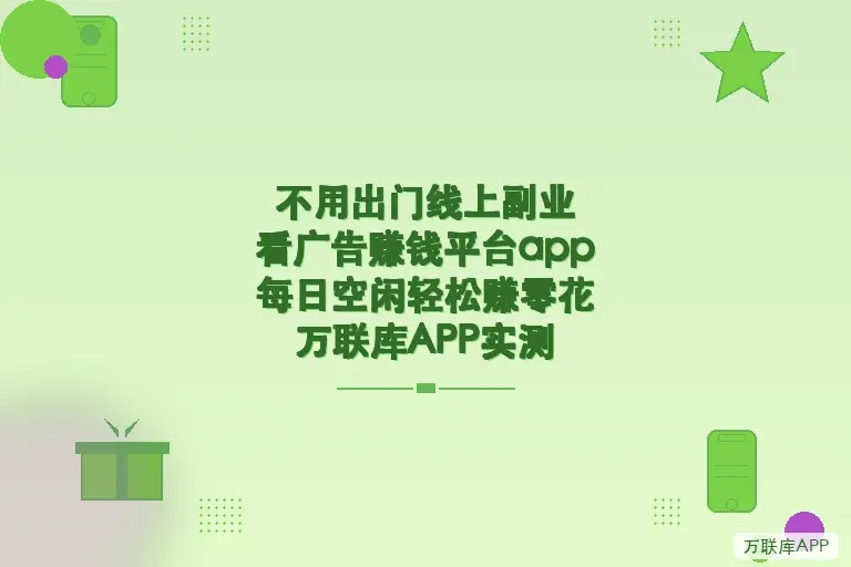 配图1