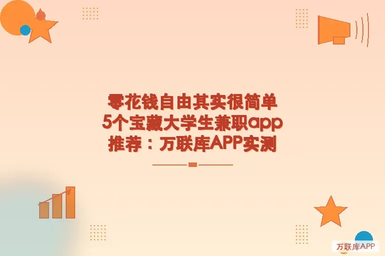 配图1