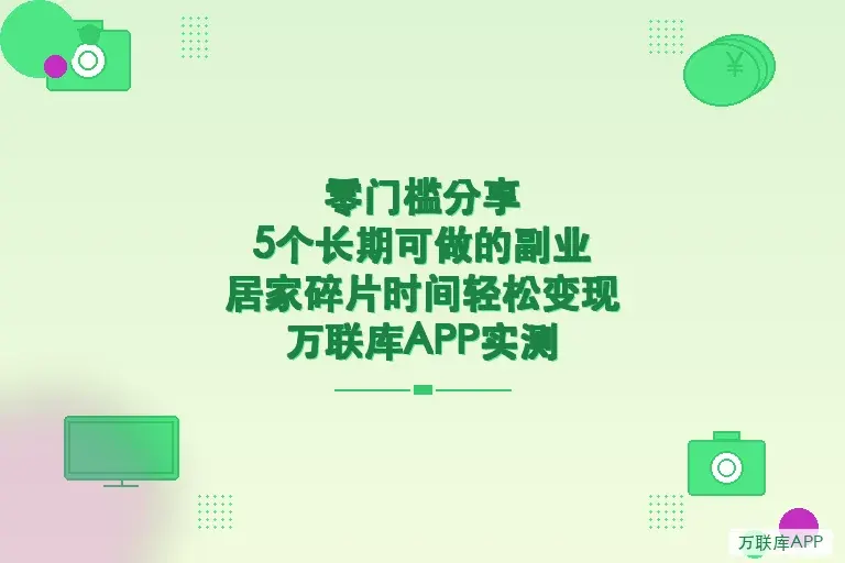 配图2