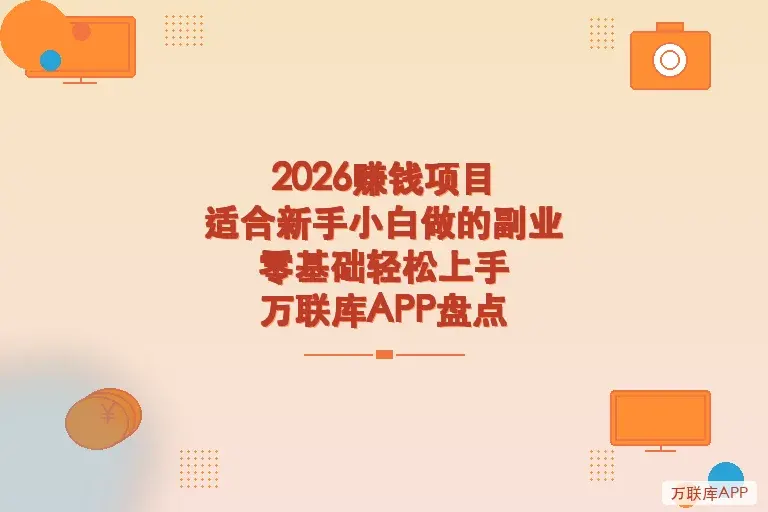 配图2