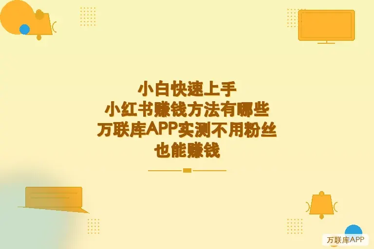 配图1