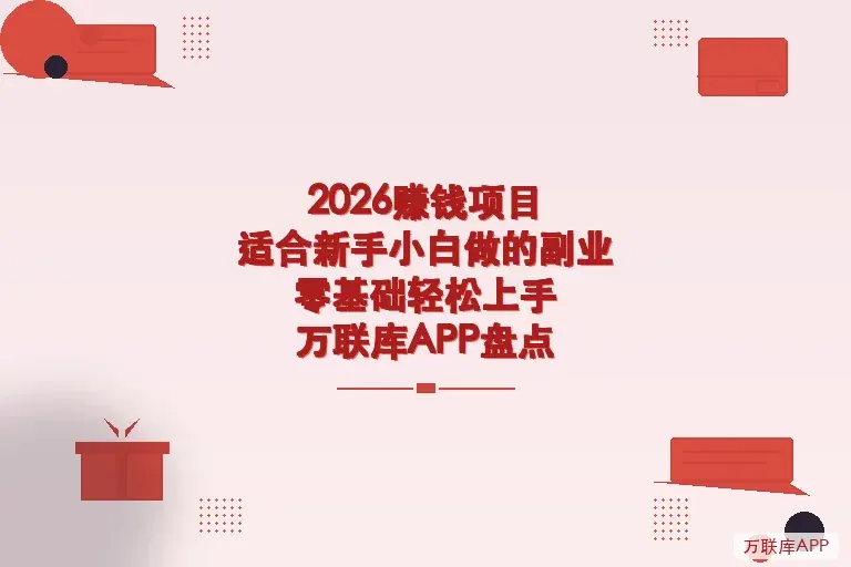 配图1