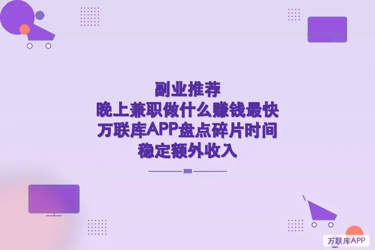 配图1