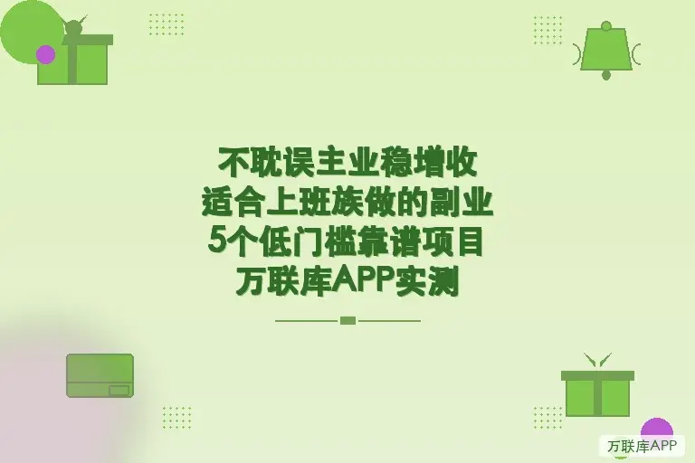 配图2