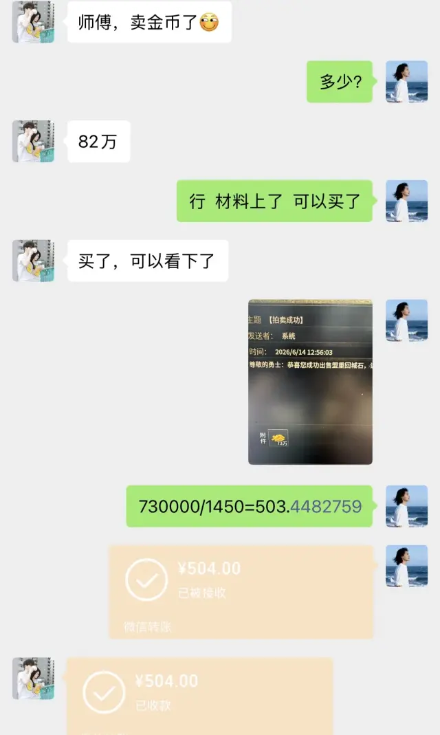 官服传奇，备案可查，游戏搬砖打米，无体力药水，每天稳定收益-3