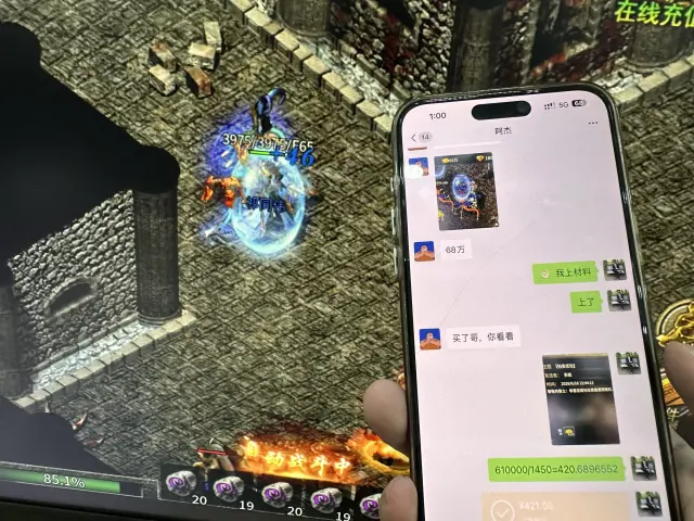 需】打金挣打米游戏，无需人工操作，当日收益10-900+-1