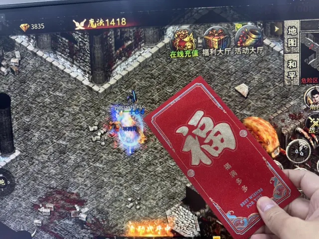 需】打金挣打米游戏，无需人工操作，当日收益10-900+-2