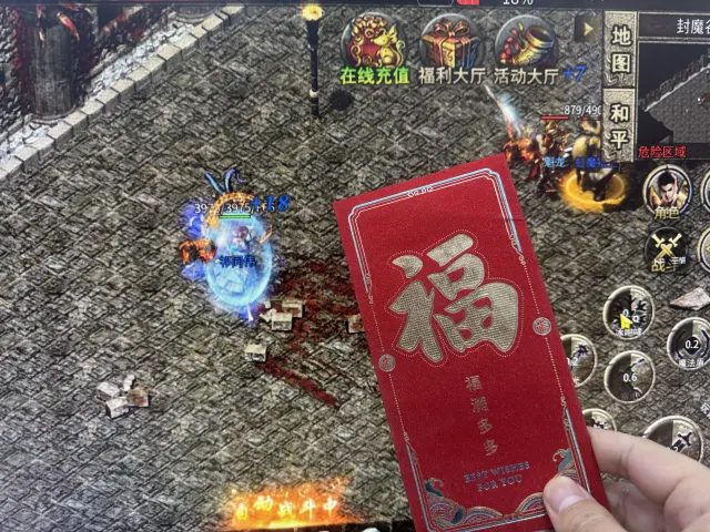 2026年全新Bz赚米游戏项目，当天提当天到，拒绝任何套-3