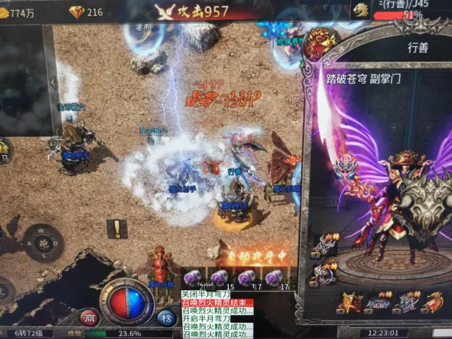官服游戏搬砖，稳定可长期，决绝任何套路-2