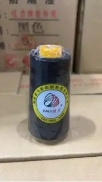寻求实力代理商：飞彩纺织线业——稳定现货+无忧替换，共拓全球市场
全球纺织线业合作伙伴招募-2