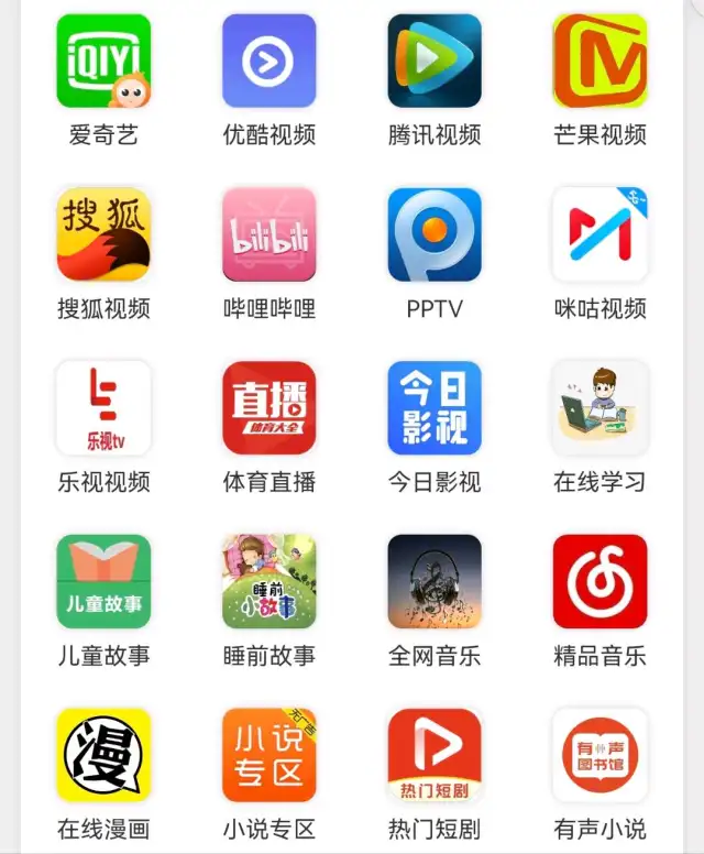 全网影视会员招合伙人，不用囤货，出单快，有手机就行。一对一教学，月入过万不是梦！-1