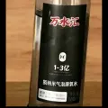 双迪万水汇总部紫烟