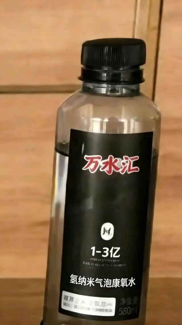万水汇全国招募核心团队长｜大健康风口，带团队即可躺赚！-1