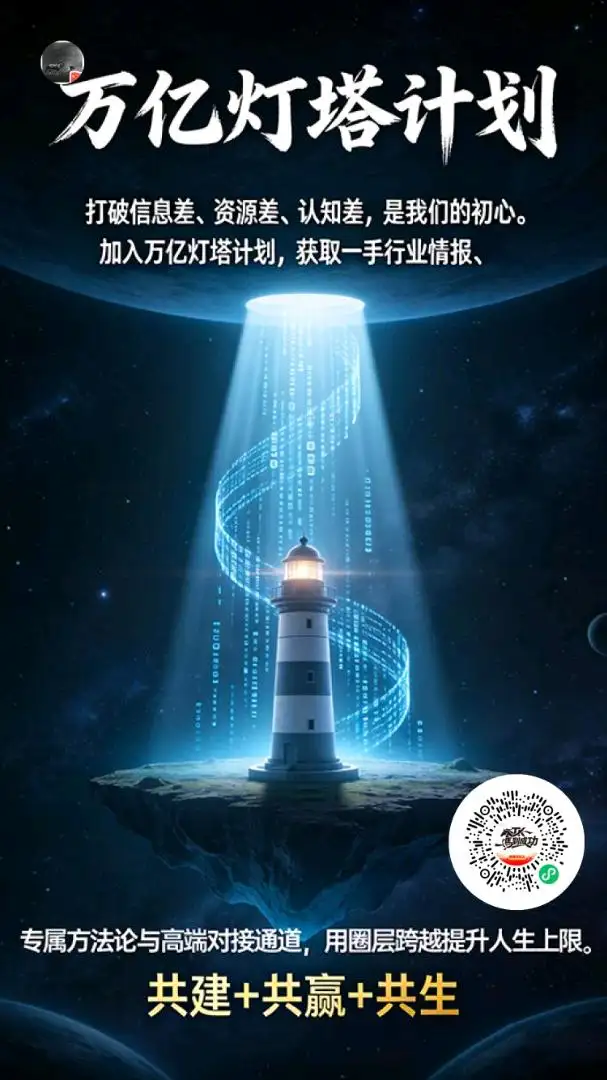 提供全品类供应链，找合伙人，社群团购，带货达人-1