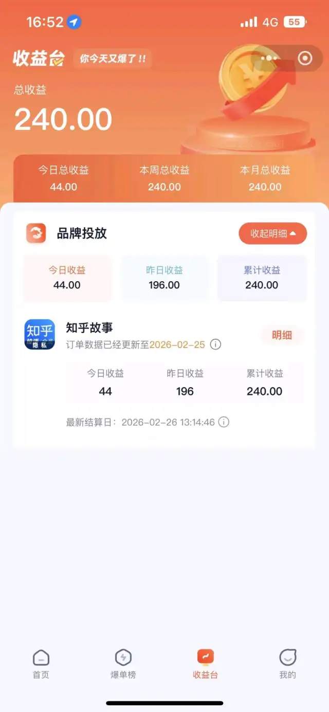 提供小红薯推文项目，全程陪跑。寻找执行力强的个人，实力团队长，合作共赢！-1
