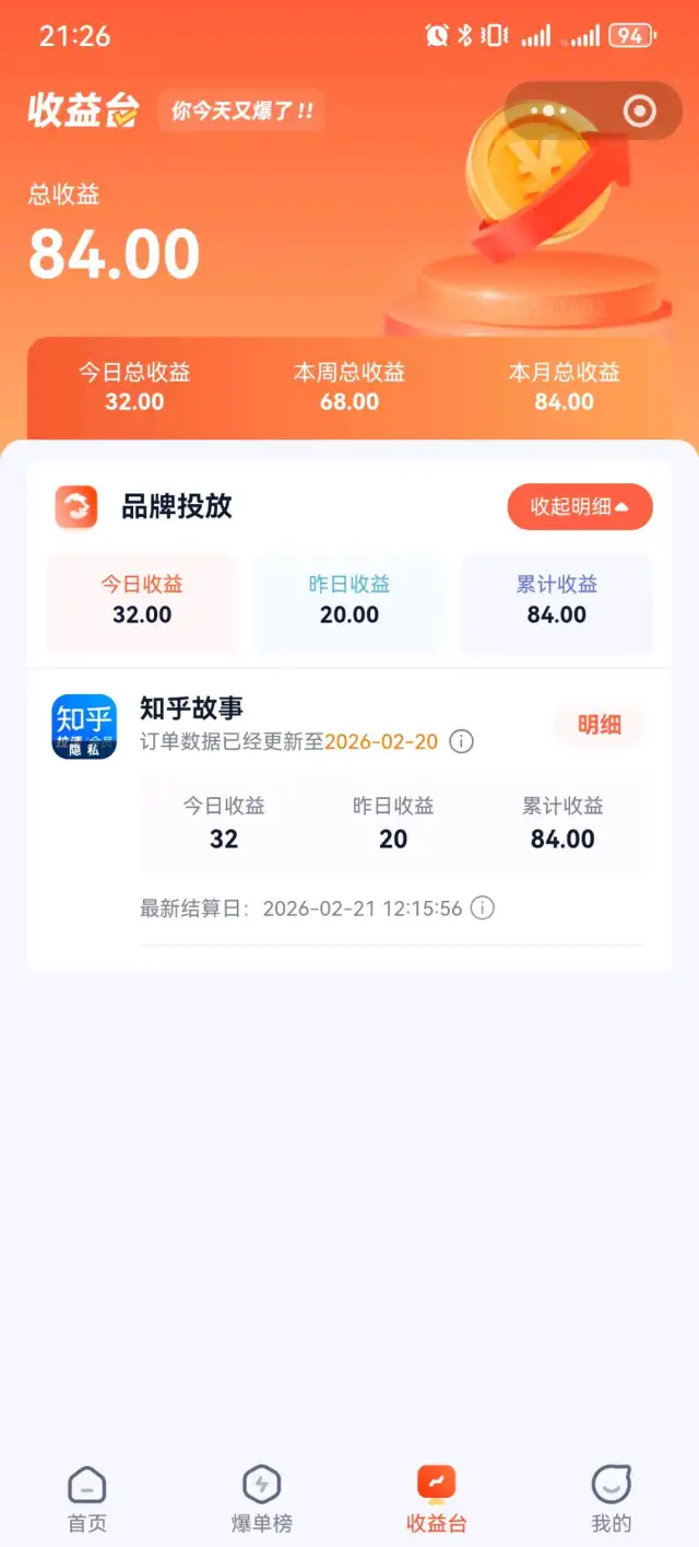 提供小红薯推文项目，全程陪跑。寻找执行力强的个人，实力团队长，合作共赢！-3