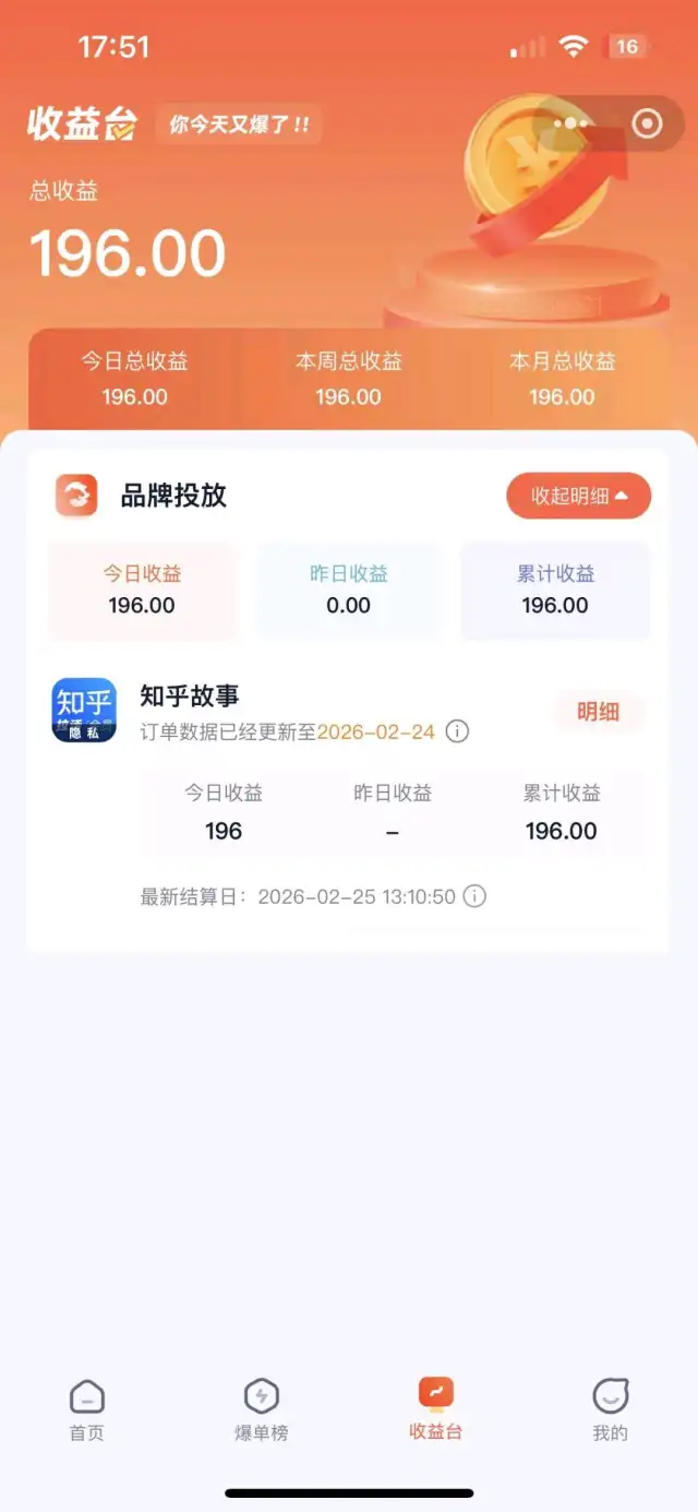 小红书上做小说推文，执行力强的个人、团队来，合作共赢。-3