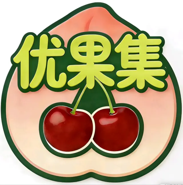 面向全国招代理团长 微商 ，主要经营山东各类优质水果 ：蓝莓 甜瓜 樱桃 桃子 苹果类无门槛-2