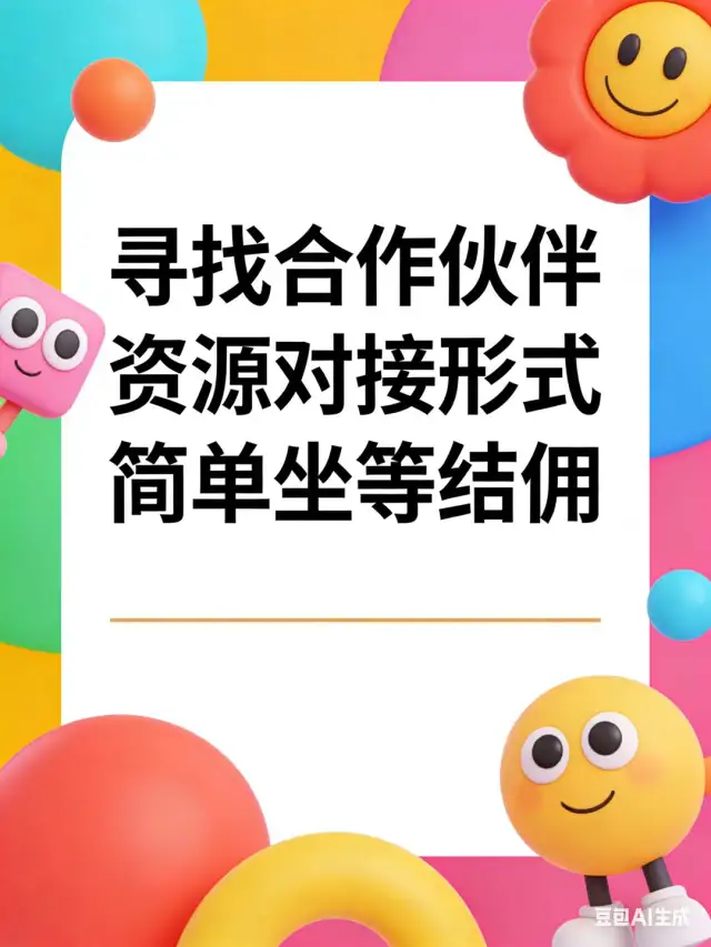 辅助生殖，海外三代，资源转介-1
