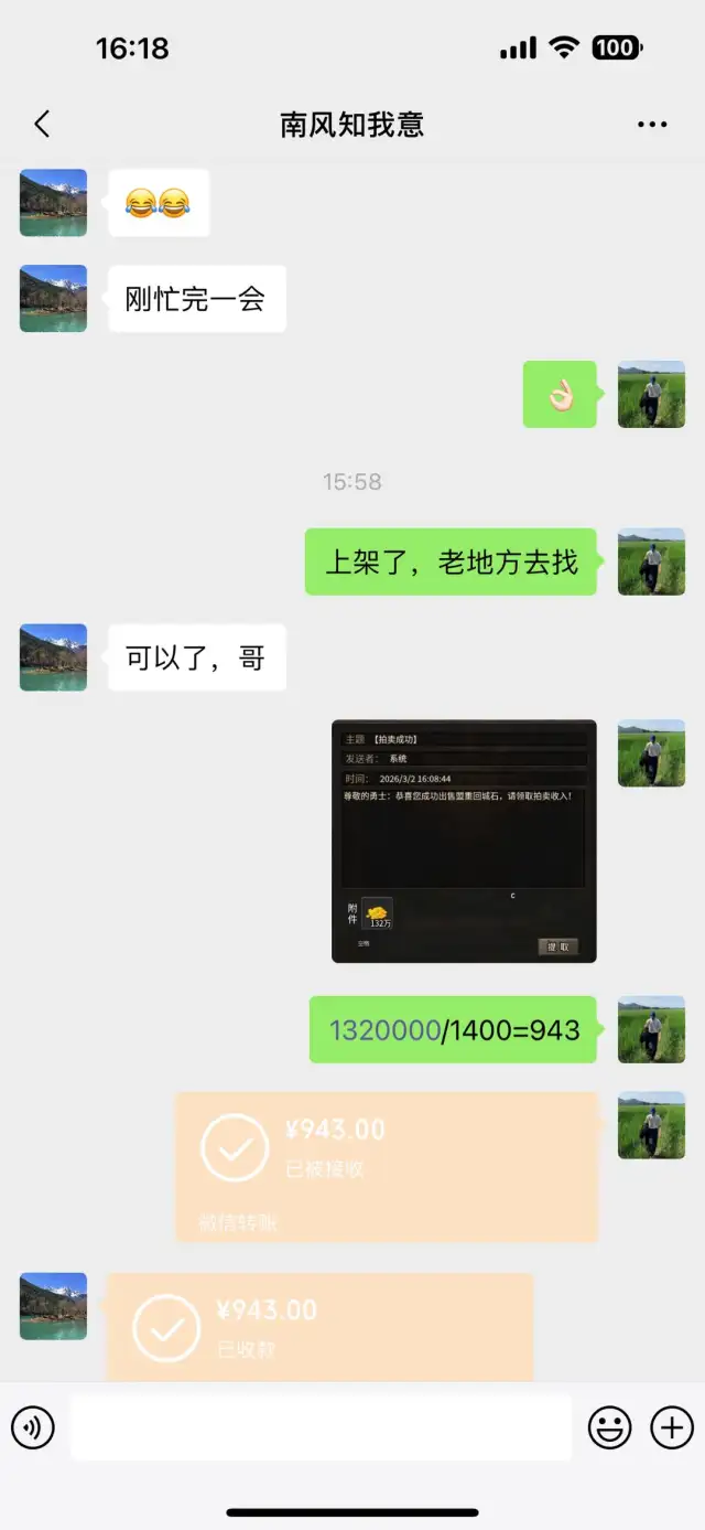 全新打米项目，官方长期稳定，当天见收益-1