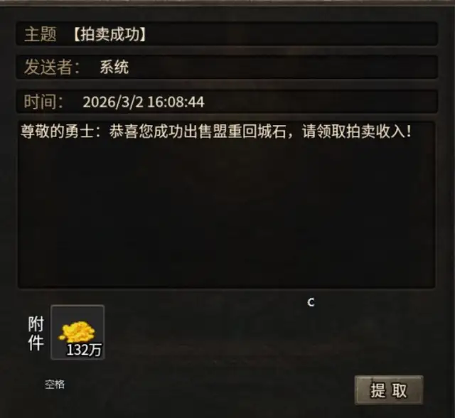 全新打米项目，官方长期稳定，当天见收益-2