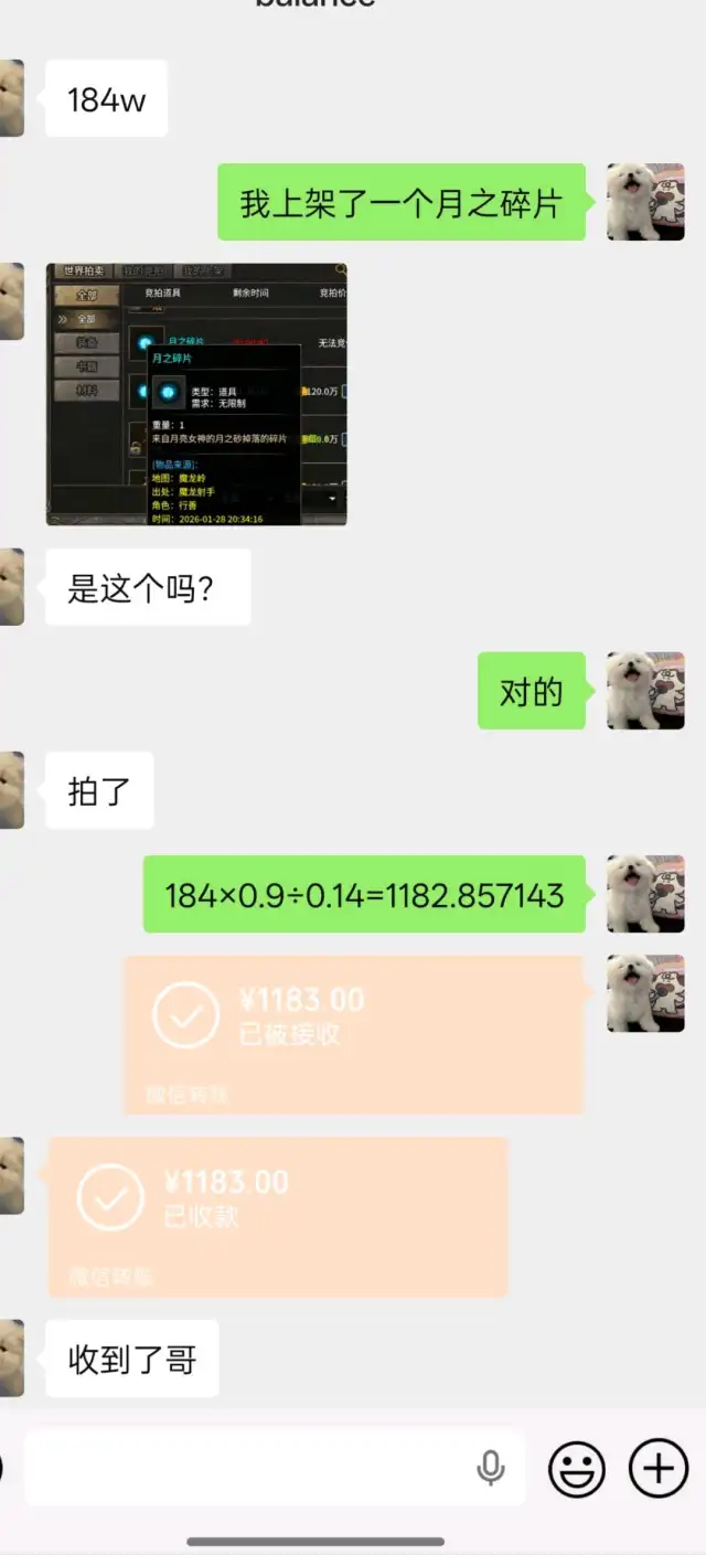 2026游戏打金项目，可托管，适合兼职、全职、创业，被动收益，日均300➕-1