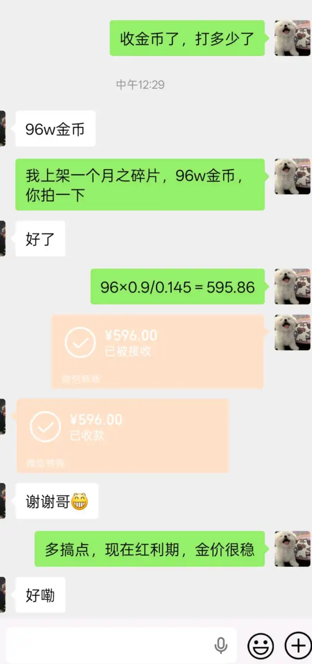 2026游戏打金项目，可托管，适合兼职、全职、创业，被动收益，日均300➕-2