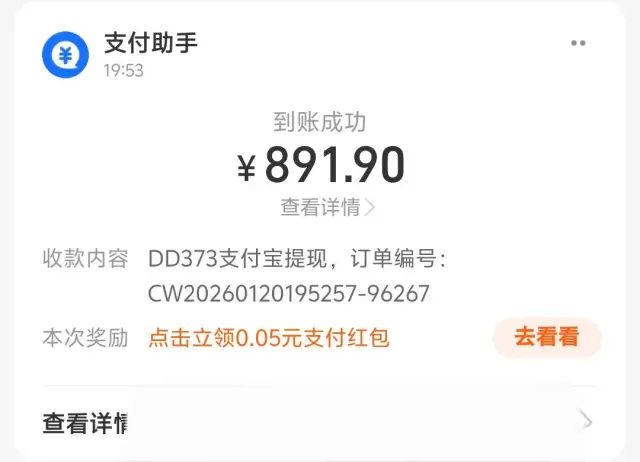 提供游戏搬砖渠道，稳定出货渠道，日均300➕-1