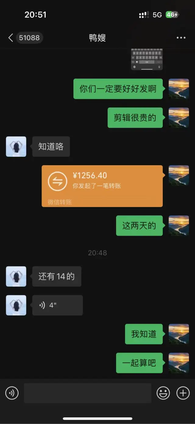 日结全平台实力代发，每天不限量，实力团长来合作！-3