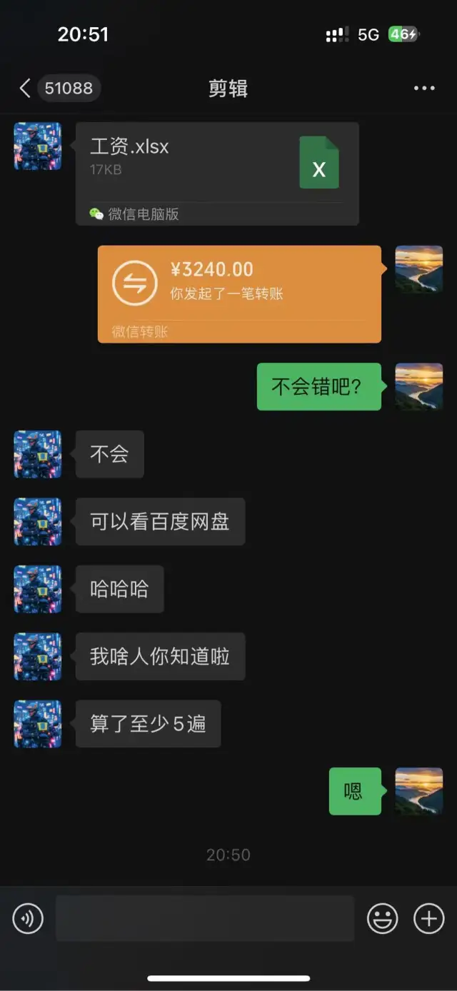 日结全平台实力代发，每天不限量，实力团长来合作！-1