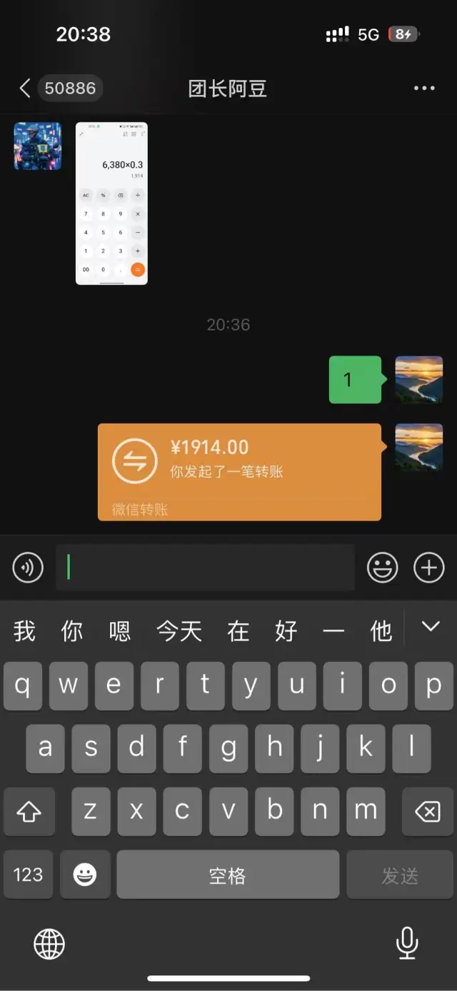 日结全平台实力代发，每天不限量，实力团长来合作！-2