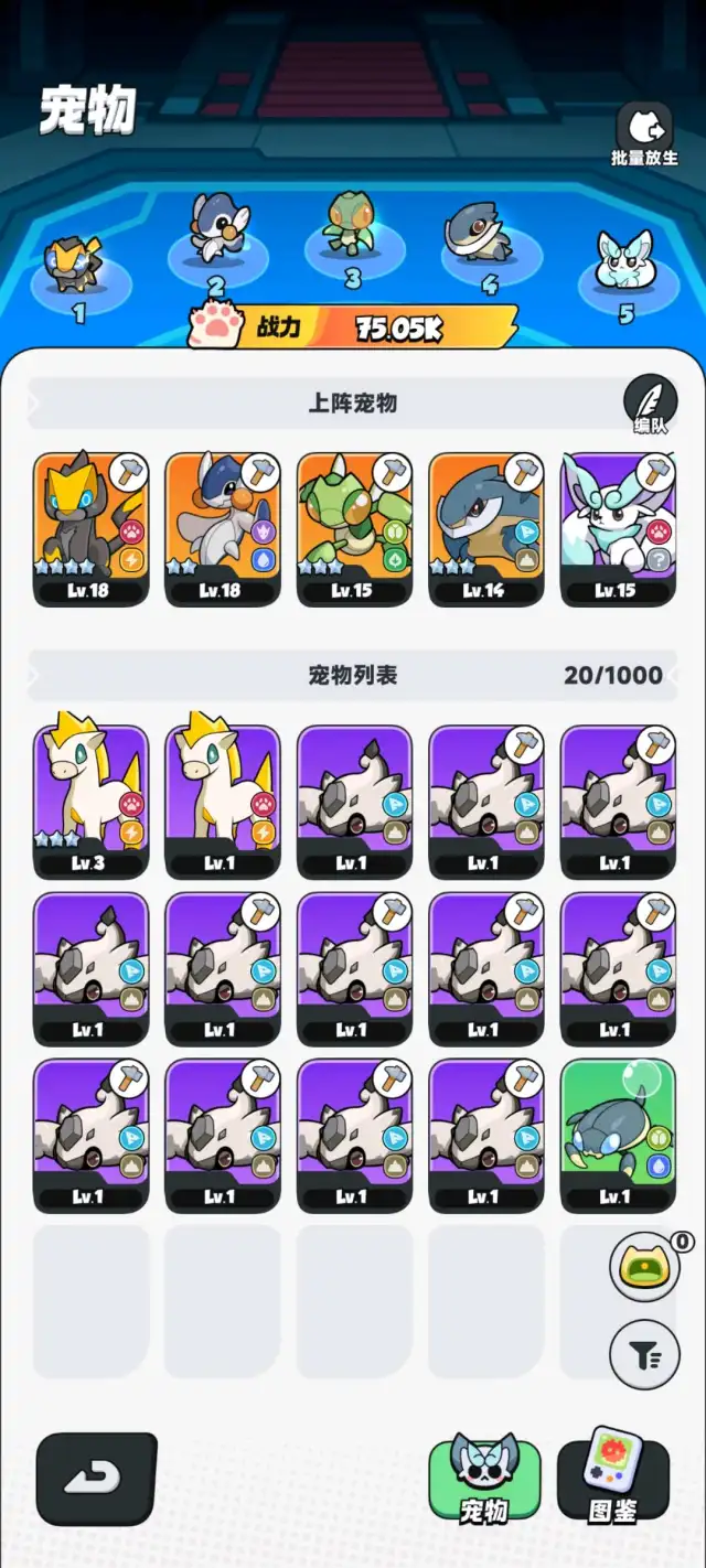 电商合伙人手游搬砖工作室-3