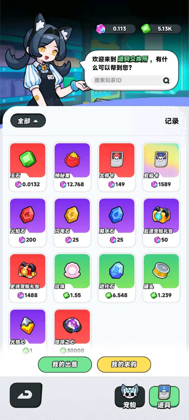 电商合伙人手游搬砖工作室-1