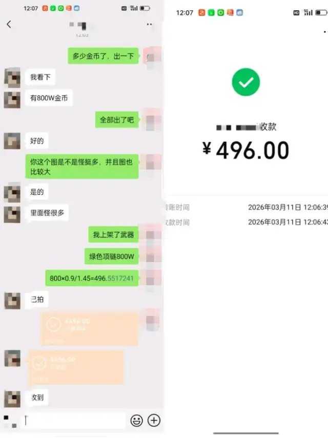 全新游戏搬砖项目寻找合伙人，一部手机就能干，收益稳定，顶过正班-2