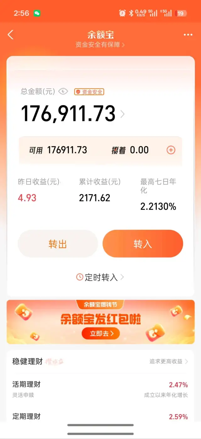 绿色搬砖微创项目，稳定可长期，可托管-1