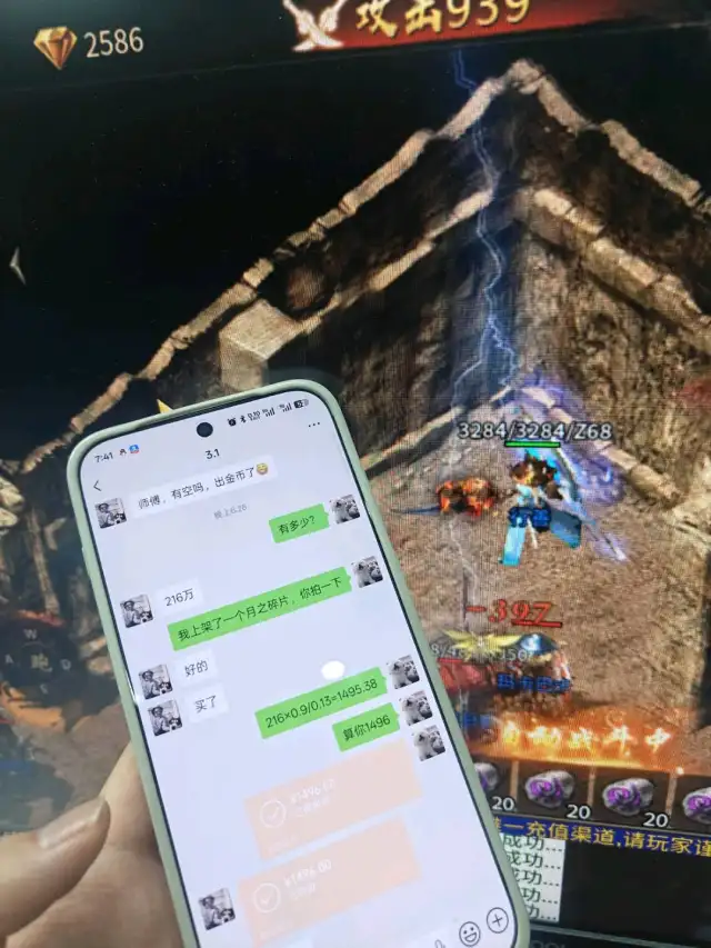 绿色搬砖微创项目，稳定可长期，可托管-2