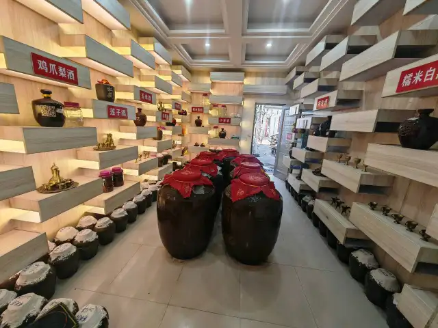 提供兰溪马涧高山黑炭杨梅酒
寻求能与诚心合作伙伴-2