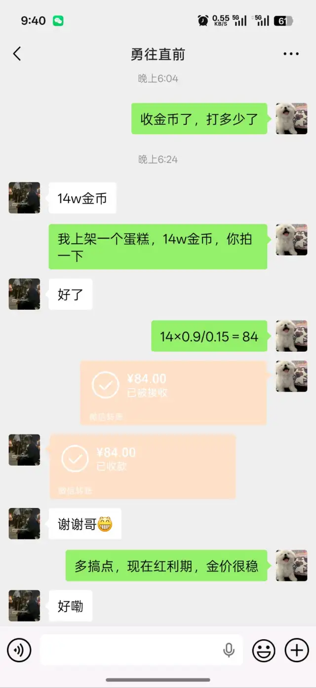 新游戏打金，新玩法，日结，不收学费，无需人工看管-1
